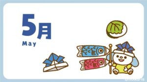 5月休業日のご案内